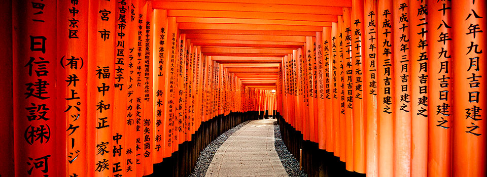 1000 Torii - Fushimi Inari Shrine in Kyoto, Japan